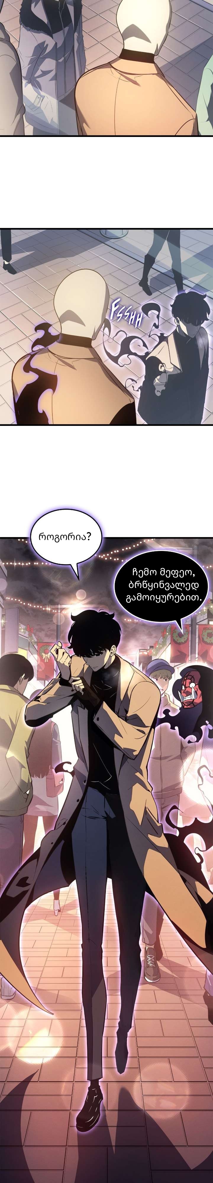 Page (25)
